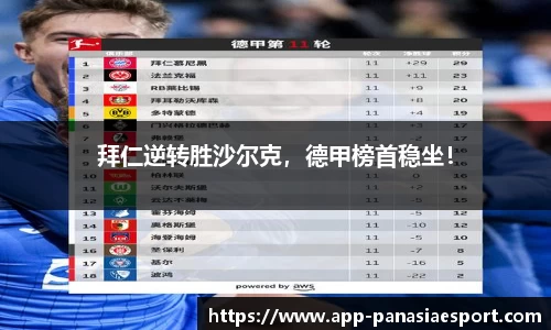 泛亚电竞官方正版网站