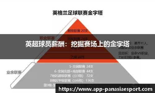 泛亚电竞官方网站