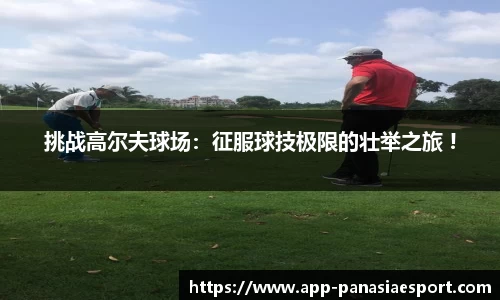 泛亚电竞