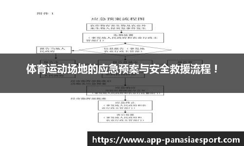 泛亚电竞官方网站