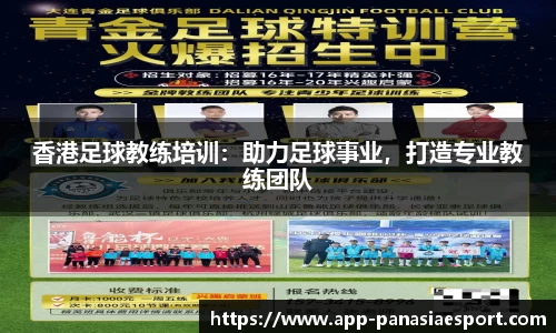 泛亚电竞官网