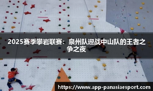 泛亚电竞官方正版网站