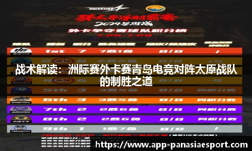 泛亚电竞官方网站