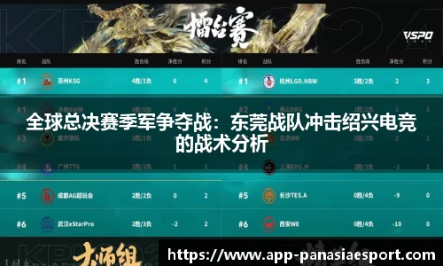 泛亚电竞官网