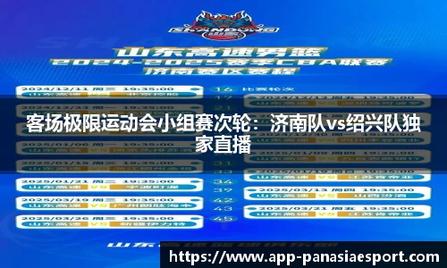 泛亚电竞官网