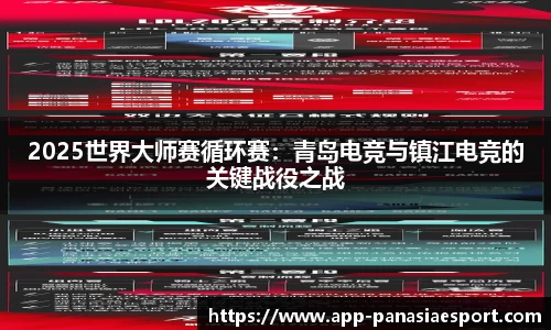 泛亚电竞官方网站