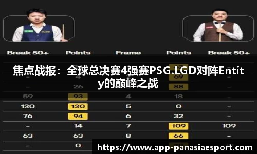 泛亚电竞官方正版网站