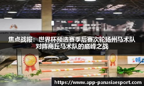 泛亚电竞官方正版网站