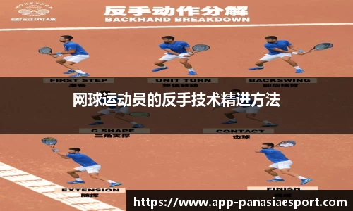 泛亚电竞官网