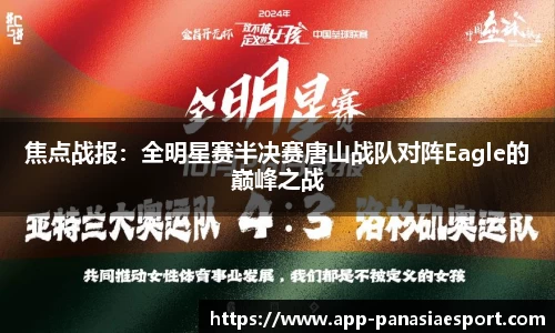 泛亚电竞官方正版网站
