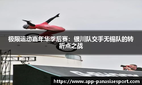 泛亚电竞官网