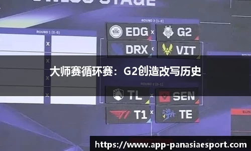 泛亚电竞