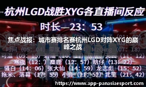 泛亚电竞官方正版网站