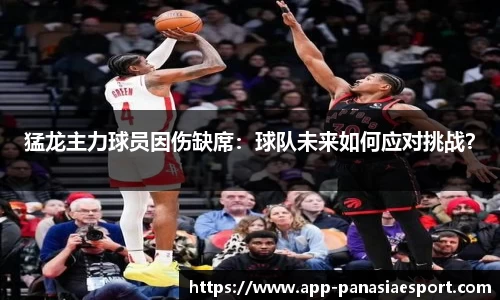 泛亚电竞
