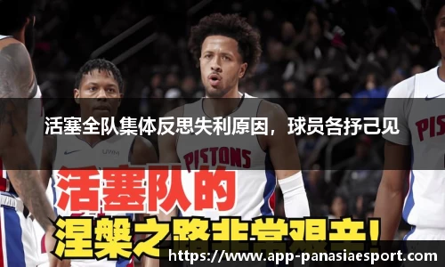 泛亚电竞官网