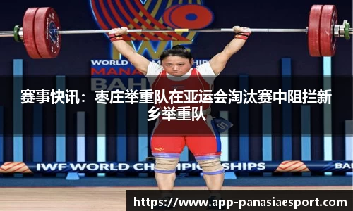 泛亚电竞官网