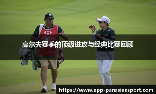 泛亚电竞官方正版网站