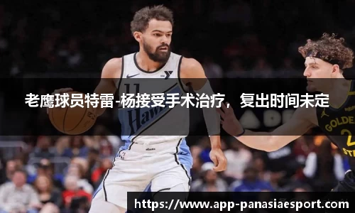 泛亚电竞官网