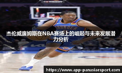 泛亚电竞官方正版网站