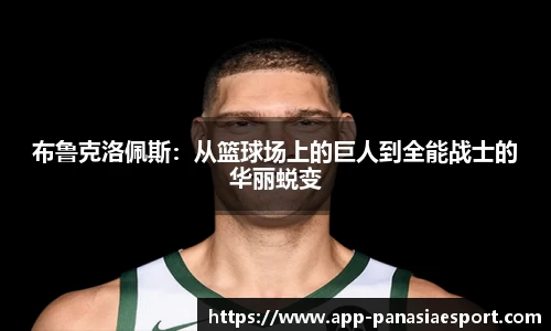 泛亚电竞官网