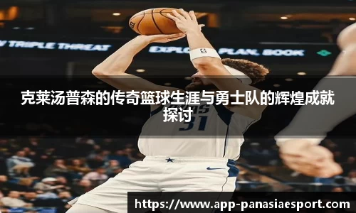 泛亚电竞官方正版网站